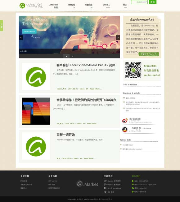 澳门图库永远领先的正版下载 【文化中国行】吉州窑：传承千年制瓷技艺